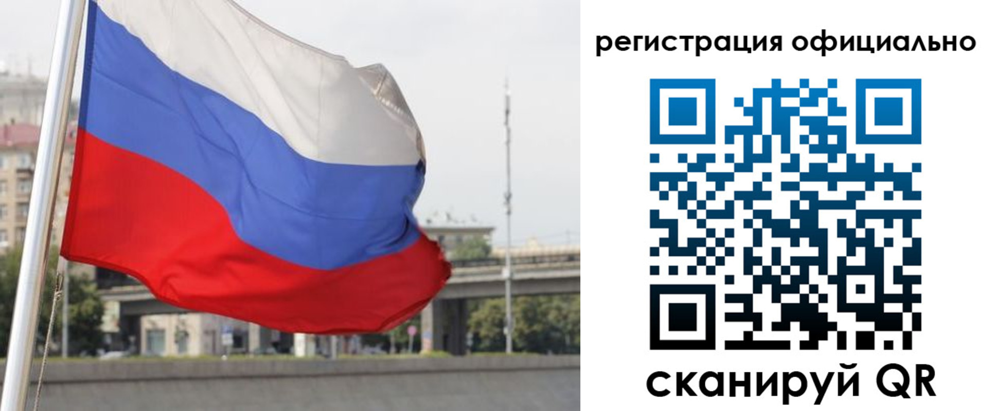 временная регистрация 2025 в Северодвинске