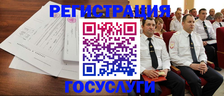 прописка законно в Северодвинске